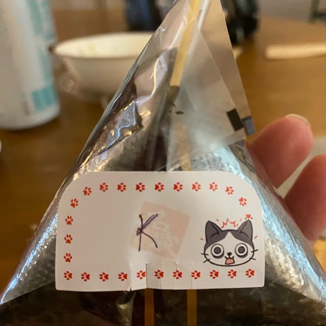 Photo du plat “Onigiri Kimchi”