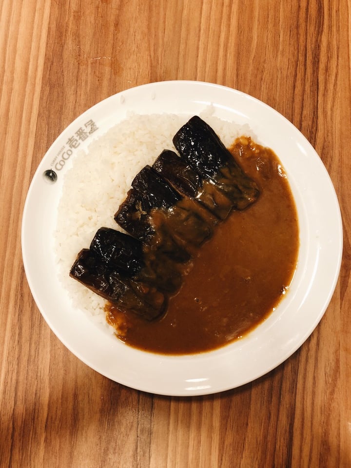 photo of Coco Ichibanya Eggplant Curry Rice (Mild) shared by @consciouscookieee on  17 Feb 2019 - review