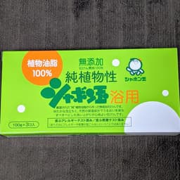 Shabondama Soap