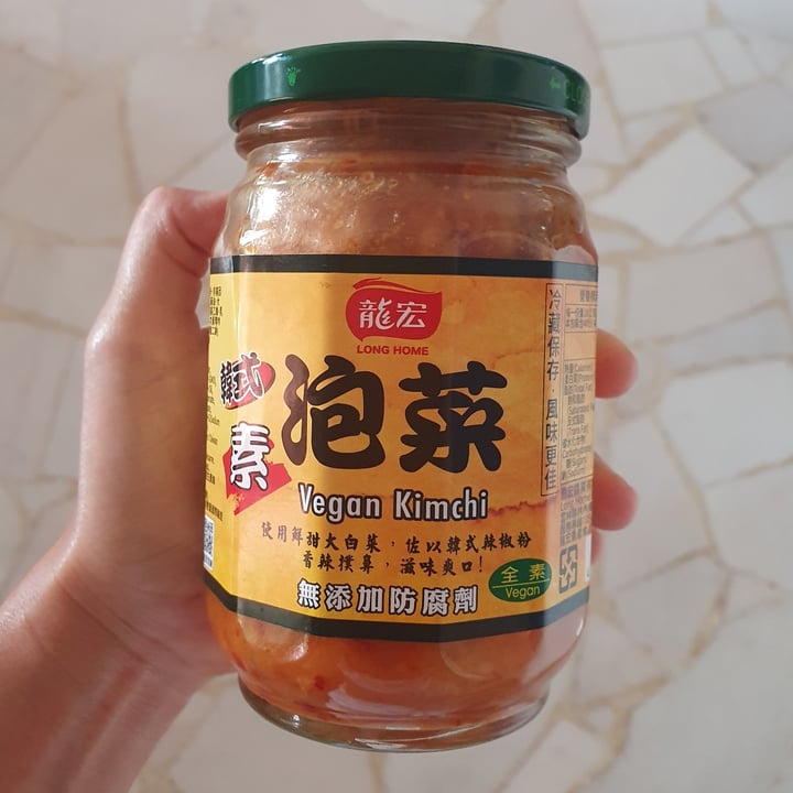 photo of Long Home Vegan Kimchi shared by @herbihani on  13 Jan 2022 - review