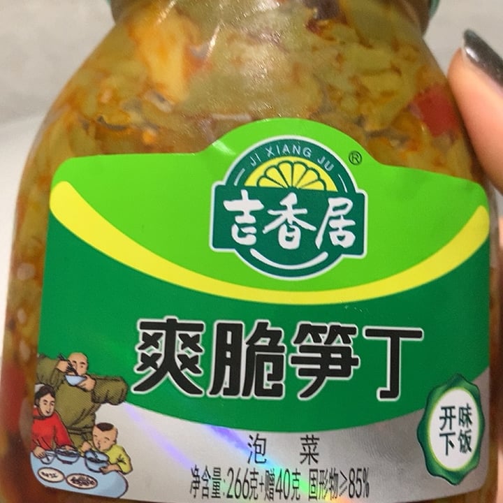photo of Ja Xiang Ju Crispy Ding shared by @yuina on  31 Jan 2022 - review