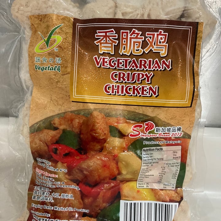 photo of Vegetalk Vegetarian Crispy Chicken 香脆鸡 shared by @c-boozie on  20 Oct 2020 - review