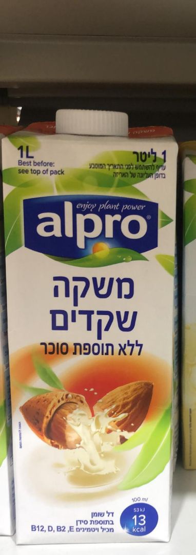 review photo of אלפרו משקה שקדים ללא סוכר shared by @irislevi on 22 Jan 2020 - review