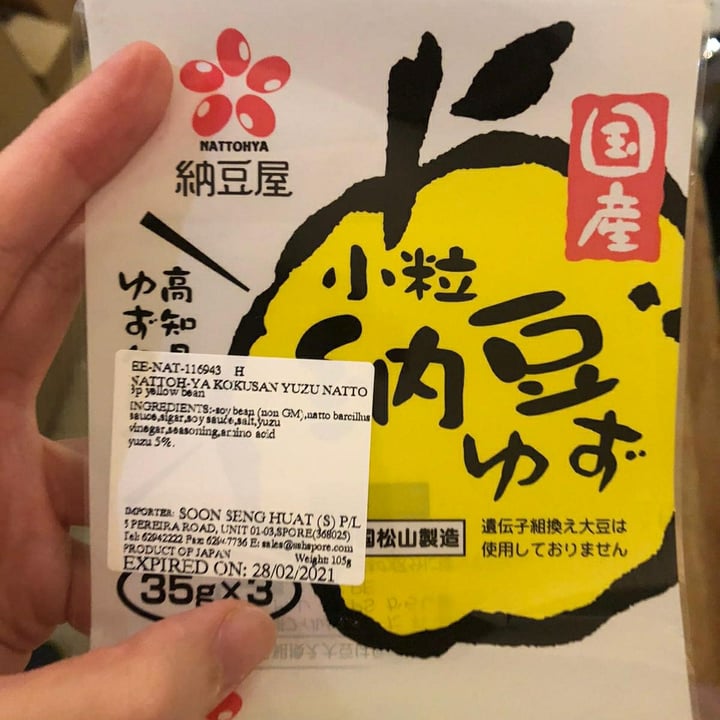 photo of 納豆屋 NATTOHYA 小粒納豆ゆず Natto Kotsubu Yuzu shared by @gretchforveg on  21 Oct 2020 - review