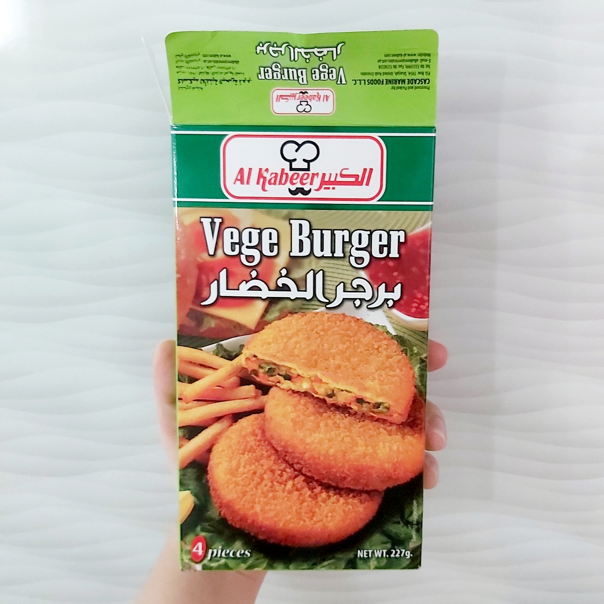 Vege Burger from Al Kabeer - Vegan Product Reviews & Ratings | abillion