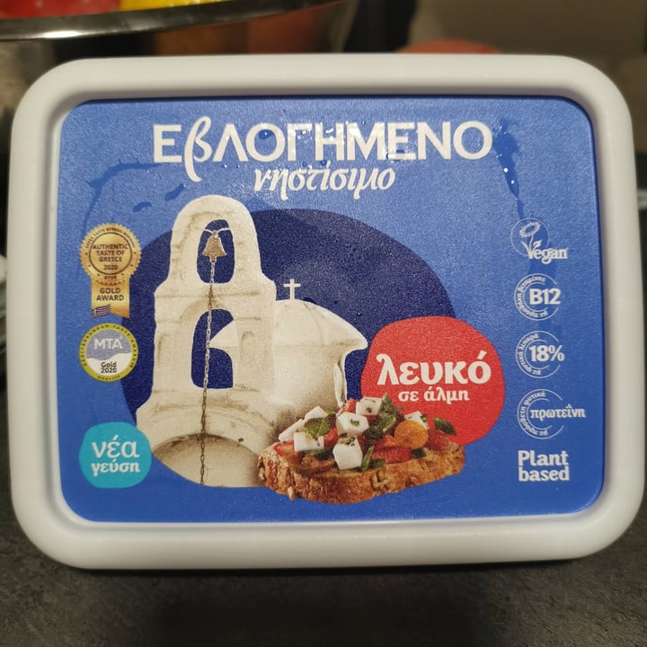 review photo of Eslogimeno Feta Cheese shared by @muellerju on 09 Aug 2021 - review
