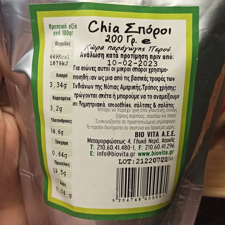 review photo of Biovita Chia Seeds shared by @vrouvafarm on 02 Dec 2022 - review