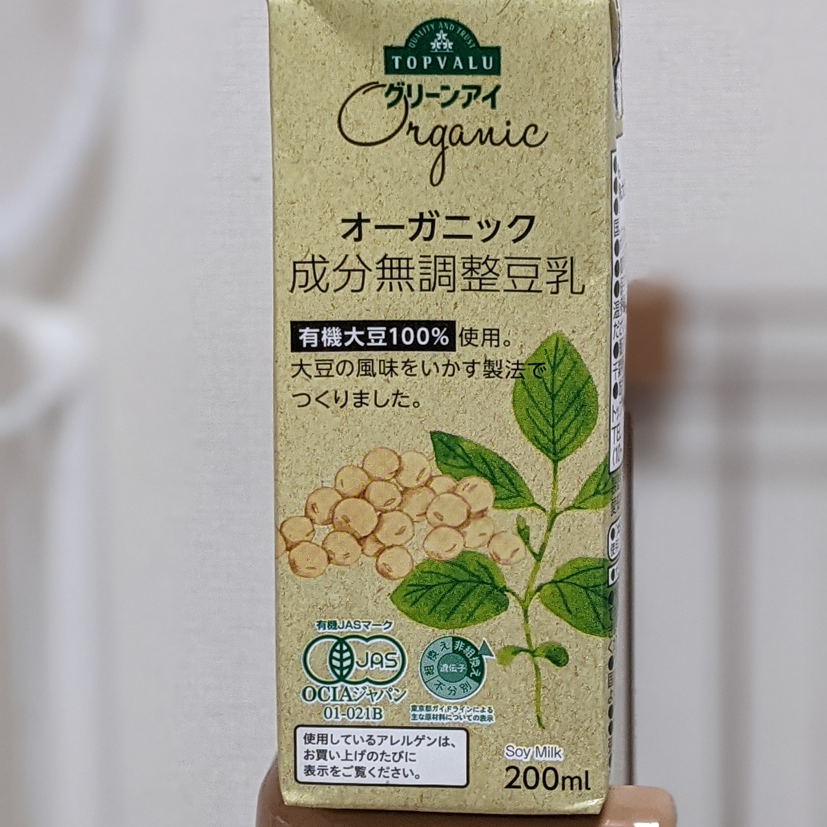 ゆうゆう様　soymilk Amazon.co.jp: Kikkoman Soymilk Soy Milk Sugar-Free