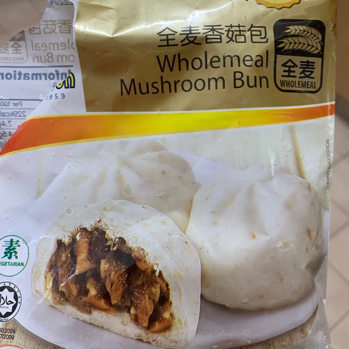 photo of New Moon Wholemeal Mushroom Bun shared by @yashermin on  20 Jun 2021 - review