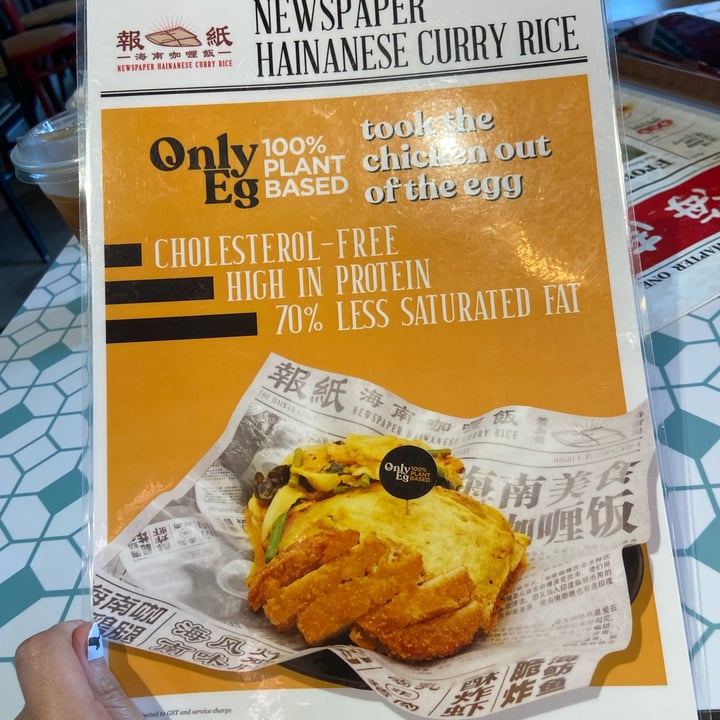 photo of The Hainan Story Chapter One (Hotel Boss) OnlyEg & Tindle plant based curry Rice shared by @baothebijin on  12 Nov 2022 - review