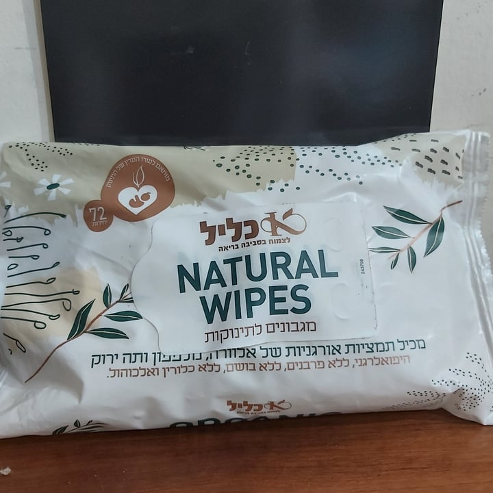 photo of רמי לוי wipes shared by @angelabibi on  07 May 2022 - review