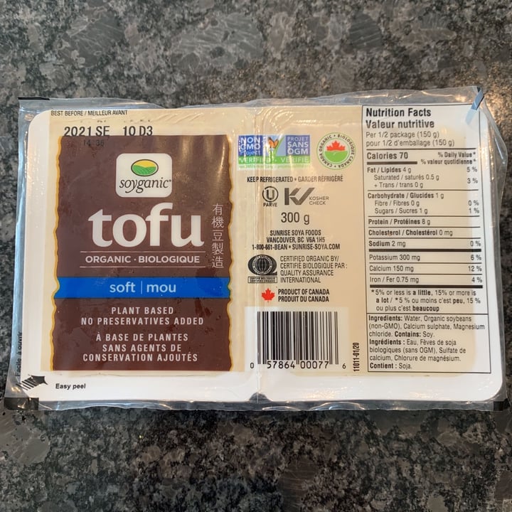 photo of Soyganic Soyganic Soft Tofu shared by @cdarcie on  23 Aug 2021 - review