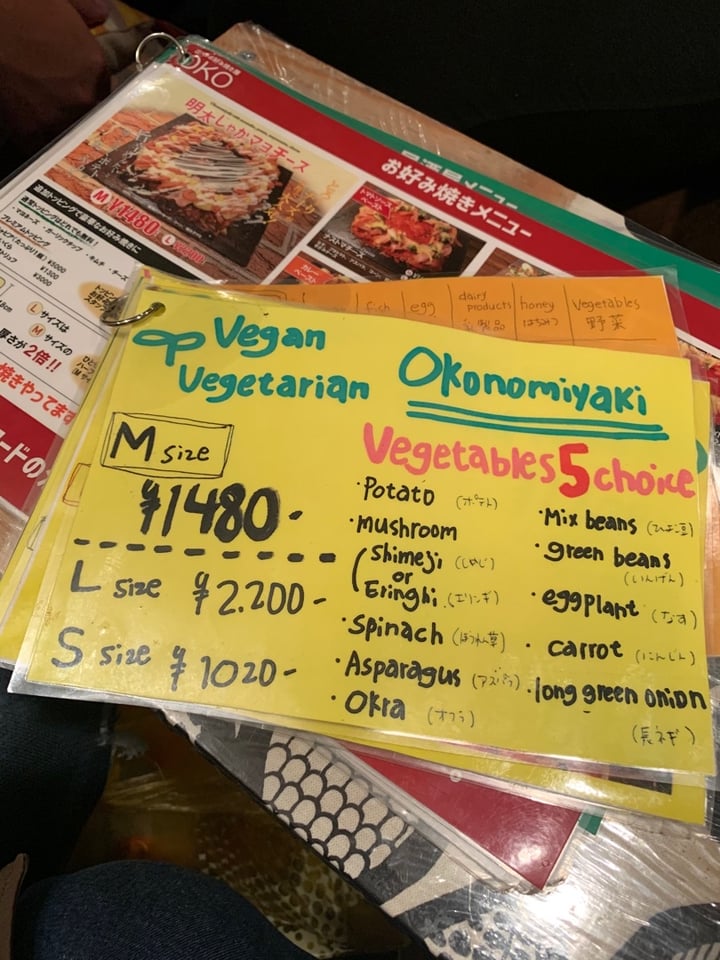 photo of OKO - Fun Okonomiyaki Bar (遊べるお好み焼き屋 ＯＫＯ) Vegan Okonomiyaki shared by @katcerv on  01 Dec 2019 - review