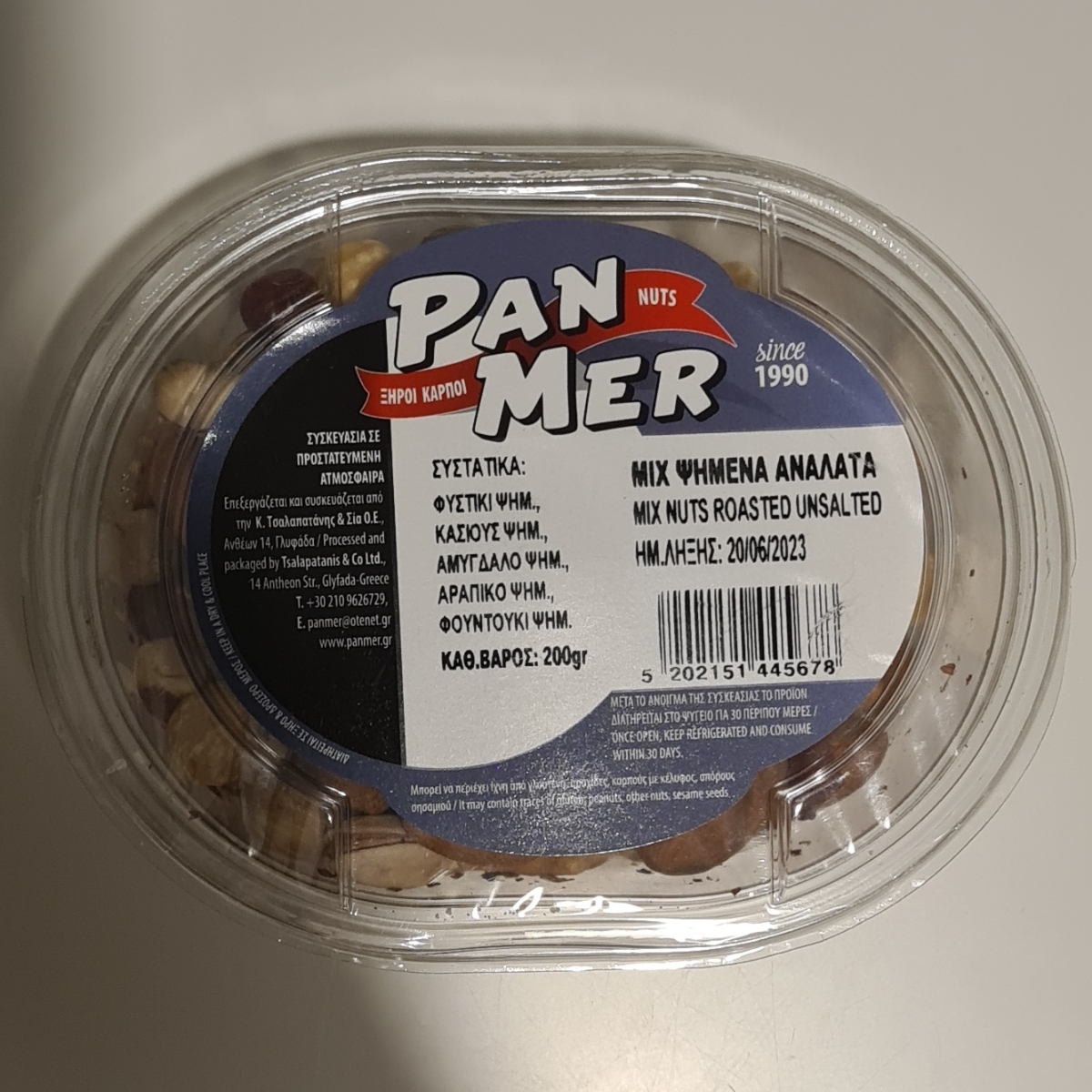 Mix Nuts Roasted Unsalted from Pan Mer - Vegan Product Reviews ...