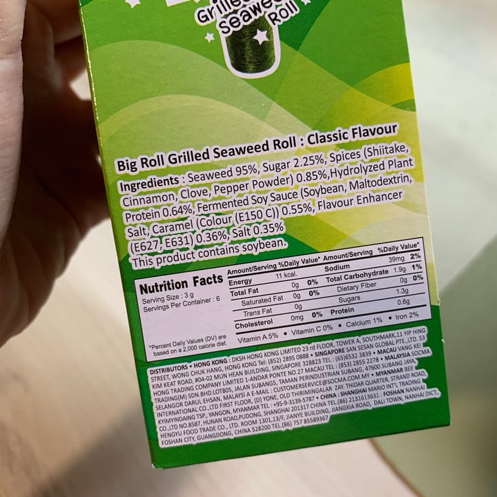 review photo of Taokaenoi Big Roll shared by @jinglebells on 25 Nov 2020 - review