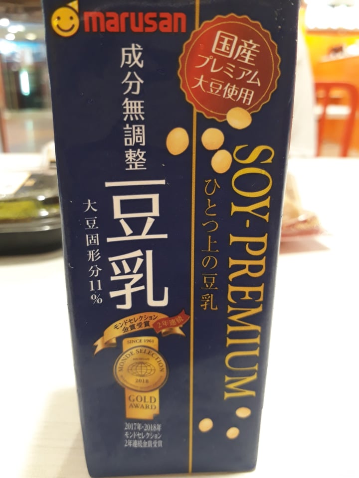 photo of Marusan Marusan Premium Soy Milk shared by @ysquared on  09 Dec 2018 - review