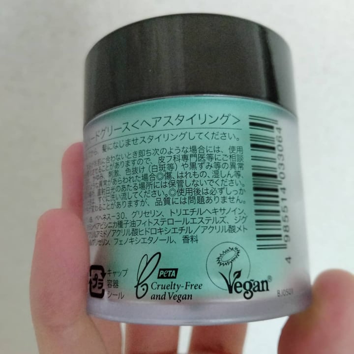 photo of NUMBER THREE BOTANICALS ヘアグリース shared by @veganmolly on  18 Sep 2021 - review