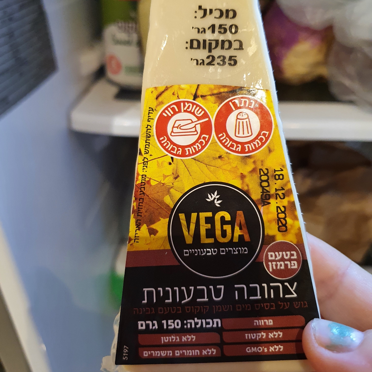 וגה Vega צהובה טבעונית בטעם פרמזן Reviews | abillion