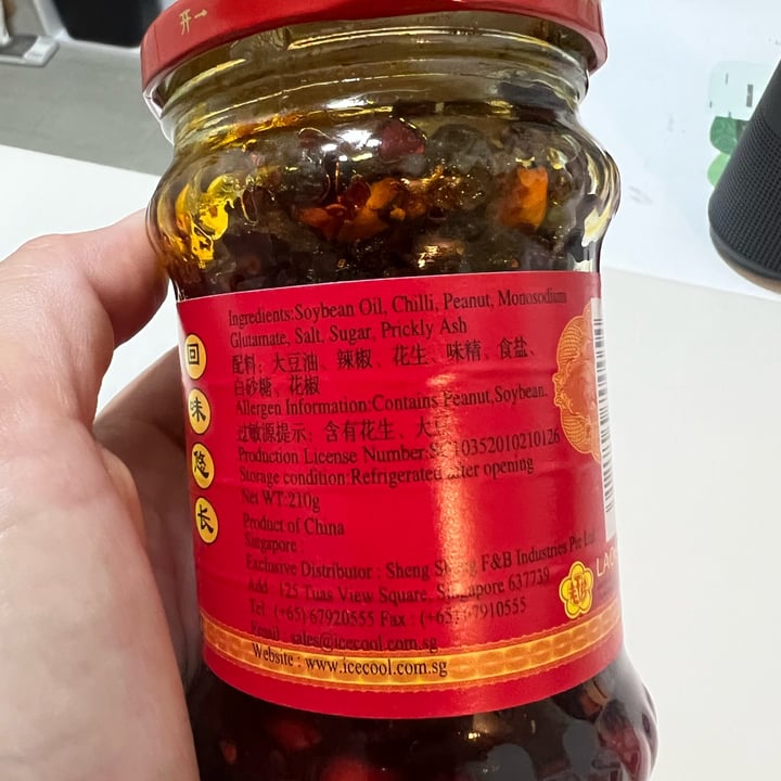 photo of 老干妈 Lao Gan Ma Chilli in Oil shared by @skootykoots on  15 Jul 2022 - review