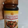 aji no shoyu