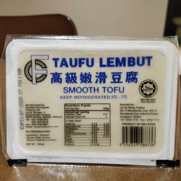 photo of Cheong Fatt Taufu Lembut (Smooth Tofu) shared by @yiyang on  16 Jun 2020 - review