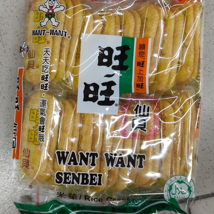 photo of Want Want Sea Salt Rice Crackers shared by @nandhitha2004 on  10 Feb 2022 - review