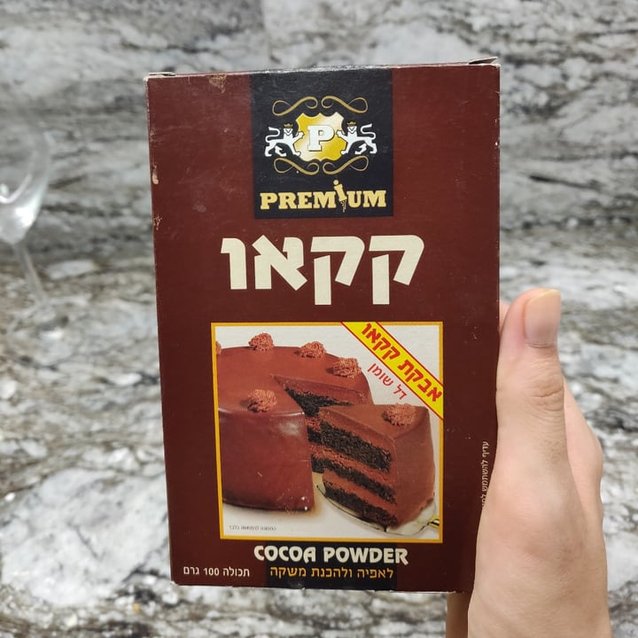 photo of Premium Cocoa Powder shared by @katiashteiner on  30 Oct 2020 - review