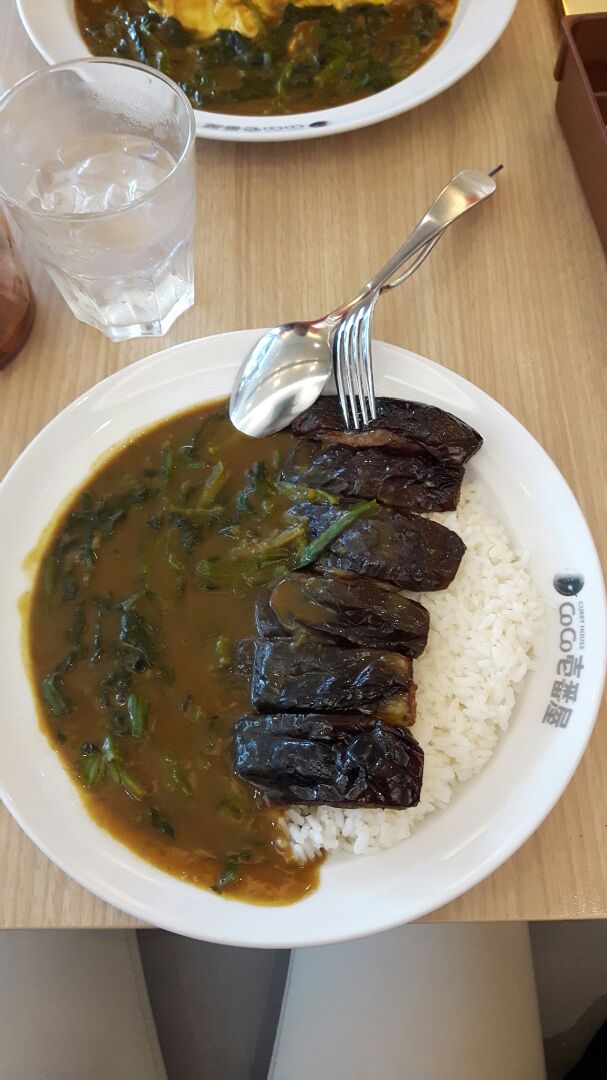photo of Coco Ichibanya Eggplant Curry Rice (Mild) shared by @darkchocoholic on  11 Aug 2019 - review