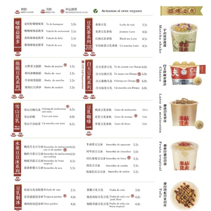 review photo of 半仙豆夫Chinese Tofu Magician Uji matcha con Dango (ask for Vegan) shared by @beatrizsantos on 06 Nov 2022 - review