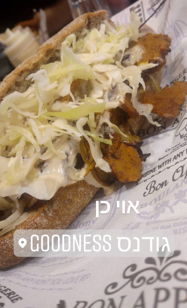 photo of Goodness Shawarma shared by @yasminbee on  08 Sep 2019 - review