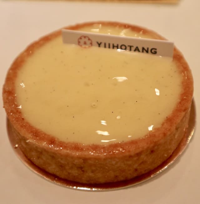 Photo of the dish “Lemon Vanilla Tart”