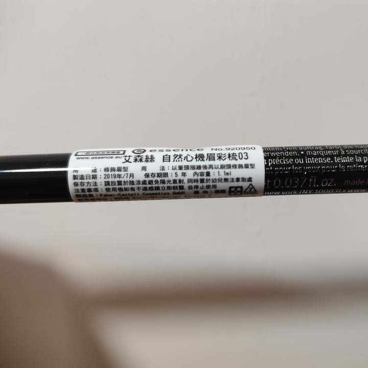 review photo of Essence Cosmetics Brow pen shared by @lickmyveg on 25 Feb 2021 - review