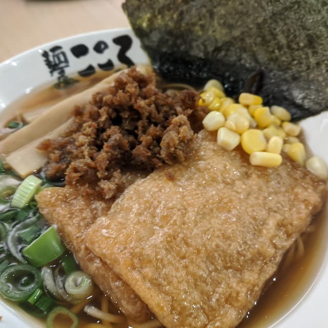 Menya Kokoro Mazesoba Ramen Plaza Singapura