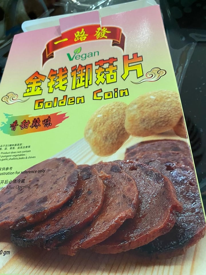 photo of Golden coin Spicy Ba Kwa shared by @soy-orbison on  28 Jan 2020 - review