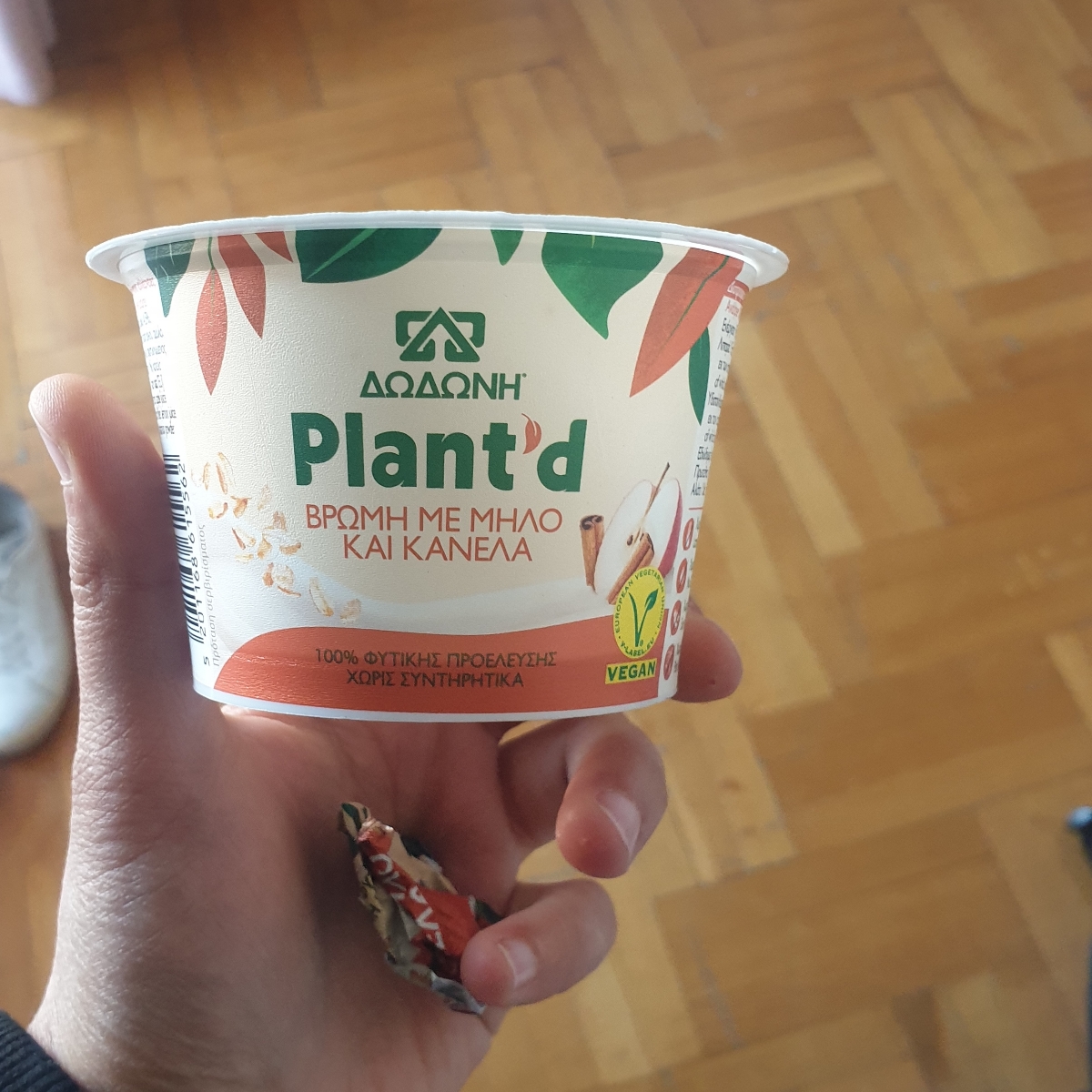 Plant'd Yogurt Cinnamon Reviews abillion