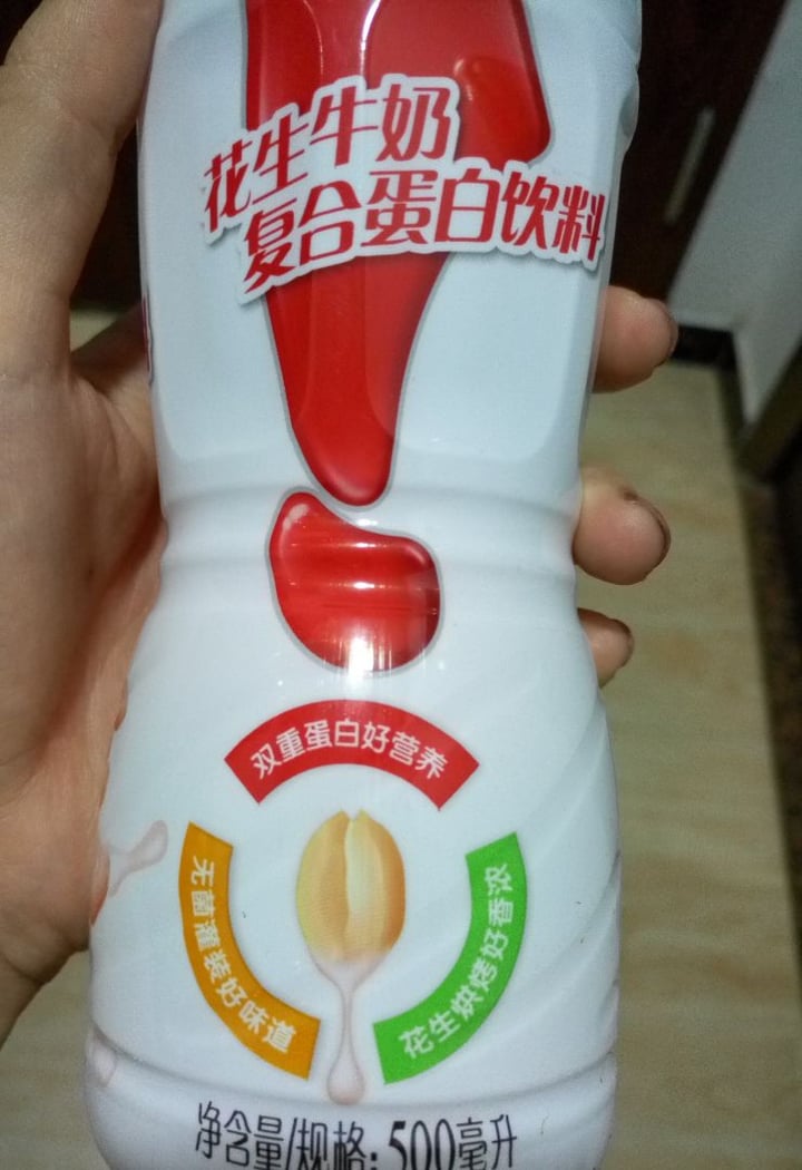 photo of 银鹭 Yinlu Almonds Milk shared by @duaadaheii on  17 Feb 2020 - review