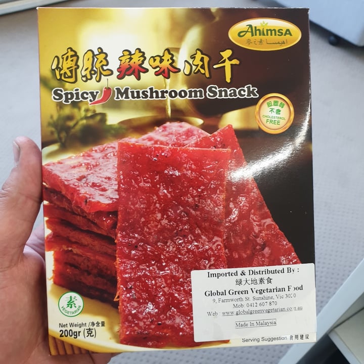 photo of Ahimsa Original Mushroom Snack - Spicy shared by @oskarvin on  31 Dec 2020 - review