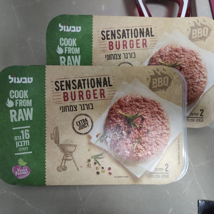 photo of טבעול Sensational Burger shared by @chenchen on  29 Oct 2020 - review