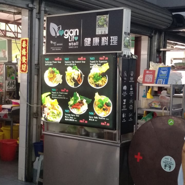 photo of Vegan Life Stall SS2 - Restaurant Station 8 VeganLife Traditional Natural Laksa shared by @elej91 on  21 May 2021 - review