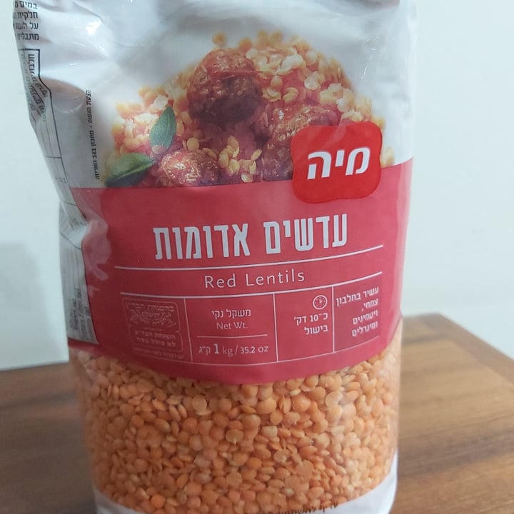 photo of רמי לוי עדשים אדומות shared by @angelabibi on  07 May 2022 - review