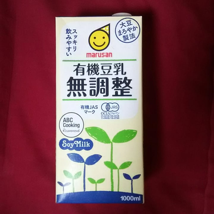 photo of Marusan organic unadjusted soymilk shared by @levnagev on  13 Jun 2021 - review