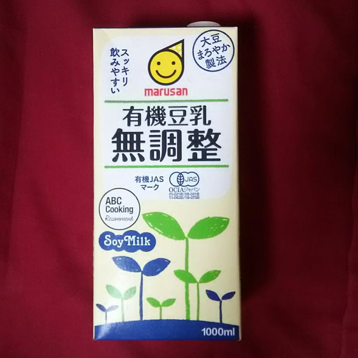 review photo of Marusan organic unadjusted soymilk shared by @levnagev on 13 Jun 2021 - review