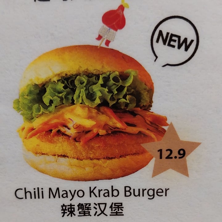 photo of Mong Cha Cha Cafe 梦茶茶 Chili Mayo Krab Burger shared by @vindominousrex on  11 Jun 2022 - review