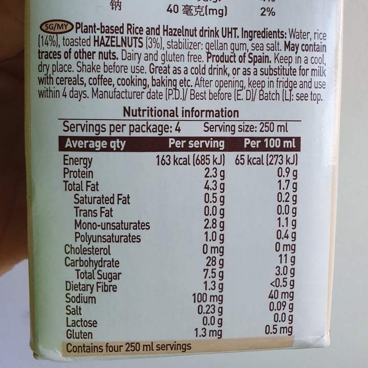 review photo of Borges Rice and Hazelnut drink shared by @alleyy on 07 Apr 2021 - review