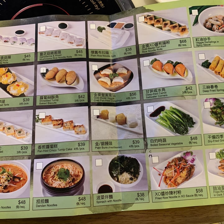 photo of 尚齋 Deluxe Veggie Cantonese Dim Sum shared by @deledda on  27 Mar 2021 - review