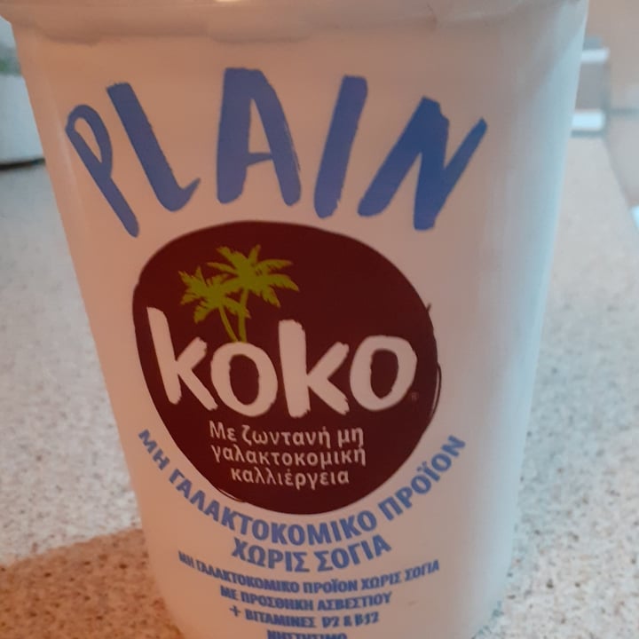KOKO plain yoghurt Review abillion