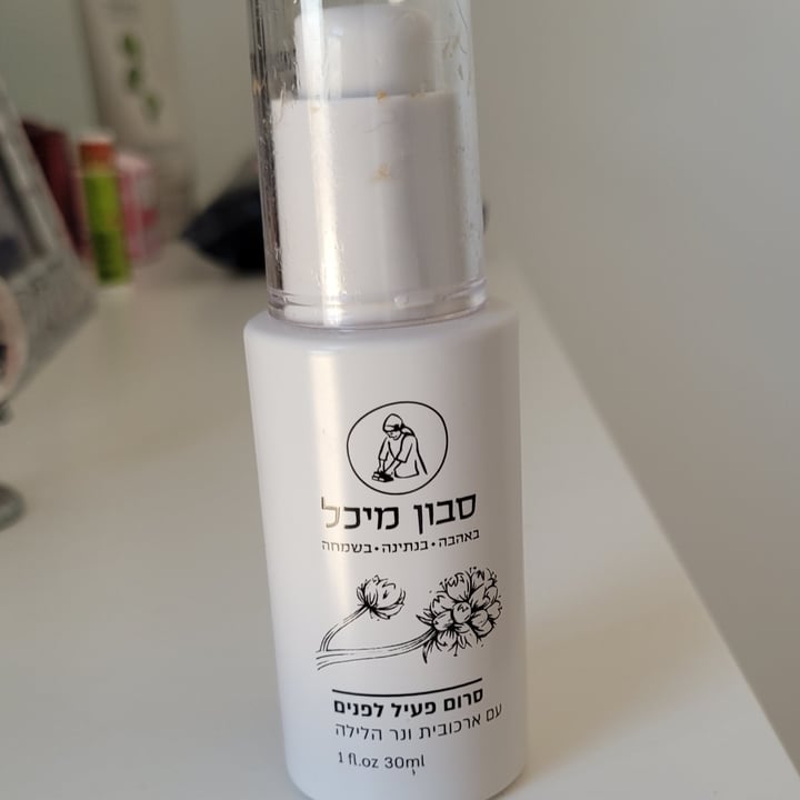 review photo of מיכל סבון טבעי סרום פעיל לפנים עם ארכובית ונר הלילה shared by @analucia1958 on 24 Jul 2022 - review