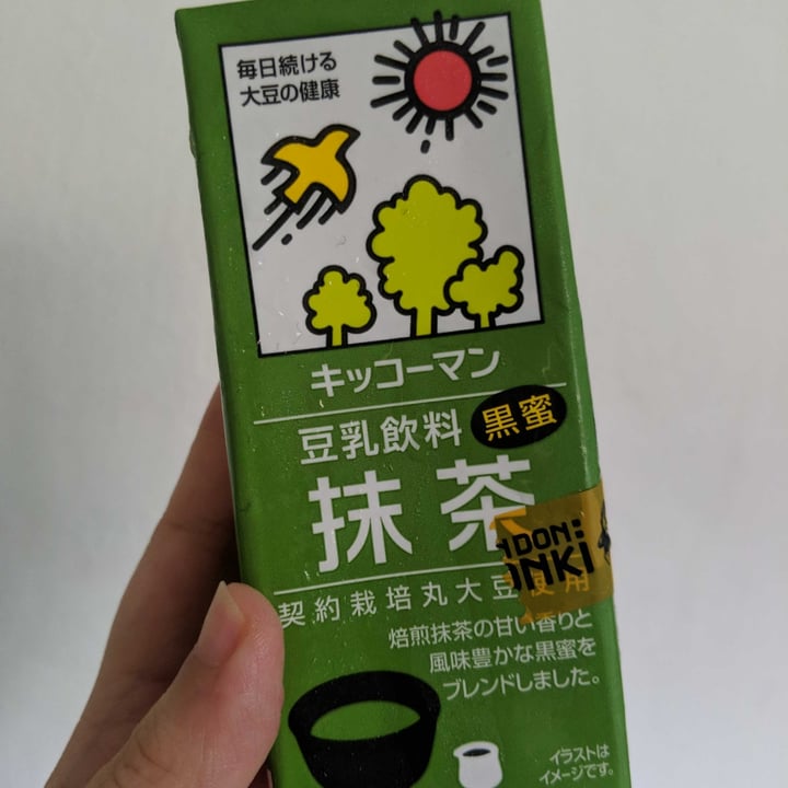 Kikkoman Matcha soy milk black sugar Review abillion