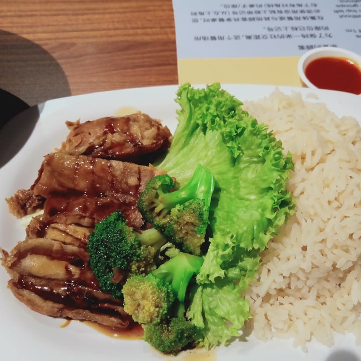 photo of Time's Vege roasted chicken rice shared by @veganspicegirl on  15 Jun 2022 - review