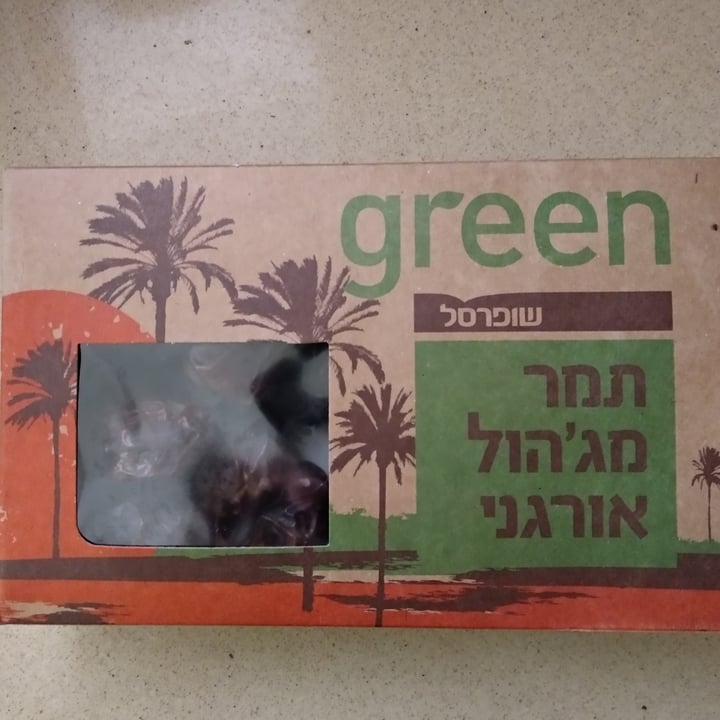 review photo of green שופרסל תמר מג'הול אורגני shared by @andkot on 12 Jun 2020 - review